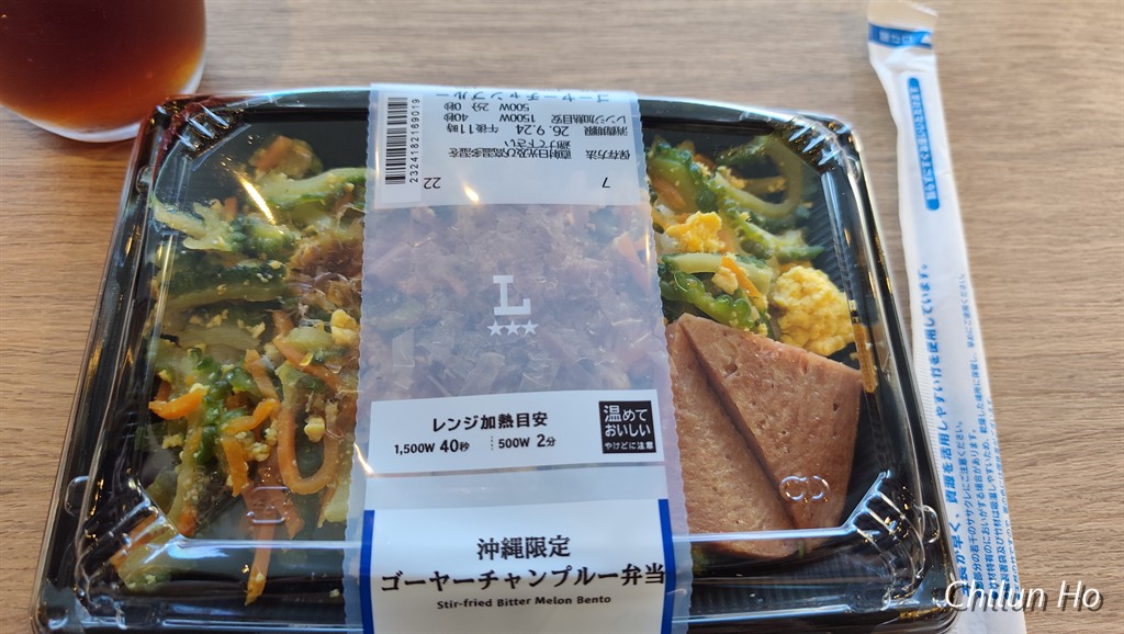 Re:TIME
